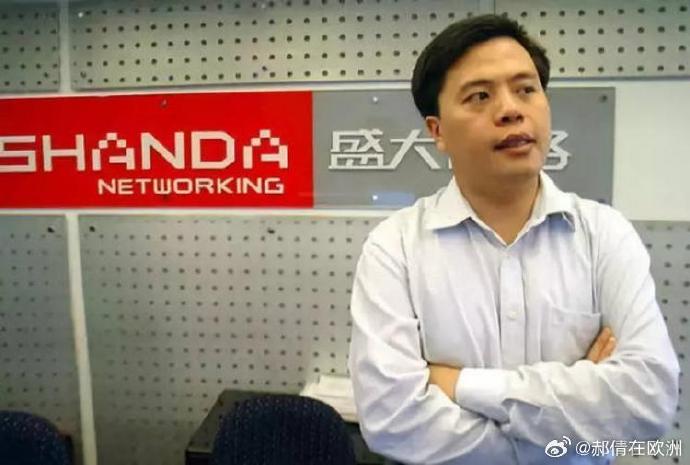 陈天桥的盛大集团主要业务板块有哪些？