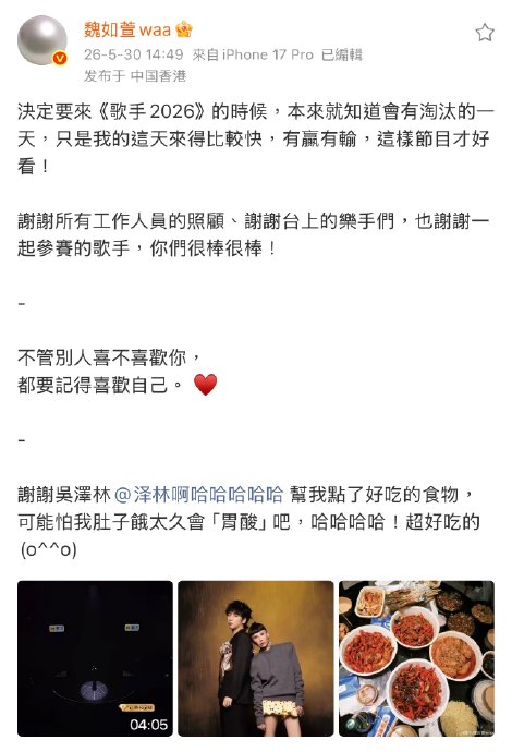 魏如萱二次淘汰,艺术与竞技谁错了? 魏如萱二次淘汰,艺术与竞技谁错了?