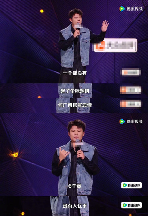 何广智春天来了!自曝恋情仅获6赞反成爆笑段子 何广智春天来了!自曝恋情仅获6赞反成爆笑段子