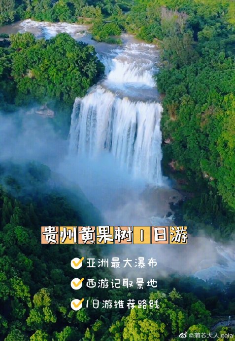 黄果树瀑布景区附近酒店推荐 黄果树瀑布景区附近酒店推荐