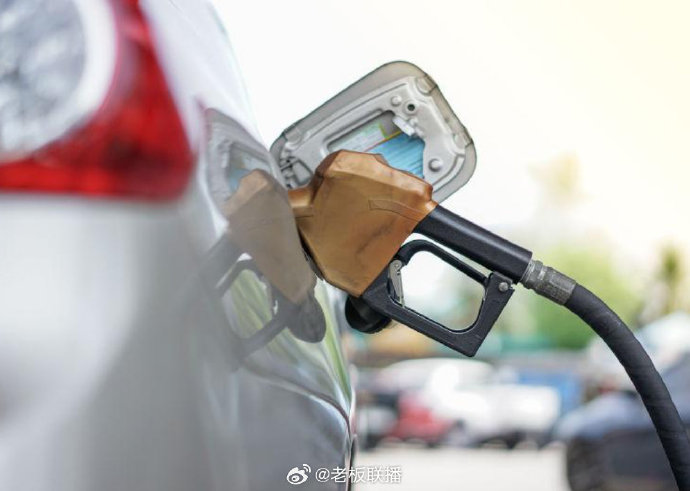 为什么今晚24时油价上调？