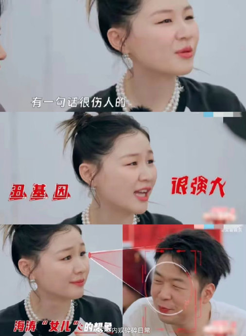 金靖说的丑的基因很强大有科学依据吗? 金靖说的丑的基因很强大有科学依据吗?