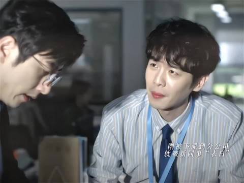 年会不能停2今日上映，张若昀白客化身打工人嘴替