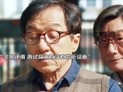 猫爪老鼠的剧情“高手过招 点到为止” 两大老戏骨兵与贼的较量