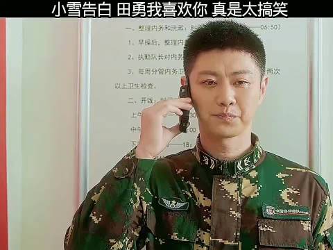 现在的女生表白男生怎么都是这么千奇百怪
