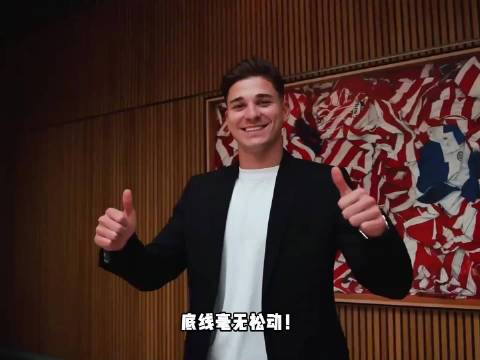 底线毫无松动！马竞强硬表态巴萨