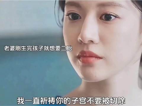 妻子刚出产房，丈夫就说出那，挨揍没人拉着的话