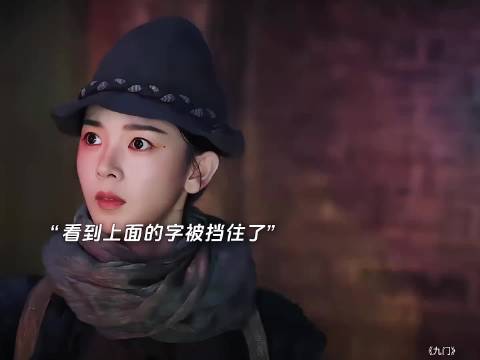 九门的吴老狗虽然不识字 ，但是他对心仪的女孩子还是会主动出击