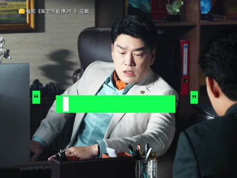 一直不能升职的原因，终于找到了
