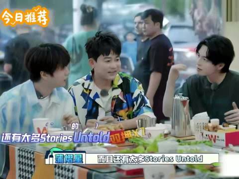 押韵 高手之间的对决 看得我太享受了！ 再就业男团 快乐老友记