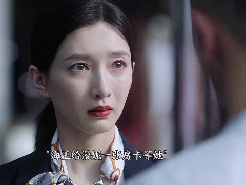 海王现身漫妮上班地，漫妮邮轮后再次深爱