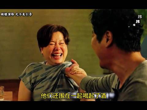 雨夜前保姆揭地下室藏另一家，寄生虫生存战一触即发