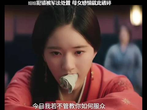 孩子被欺负了不帮就算了 反而一起欺负 赵露思 曾黎 吴磊 李昀锐 郭涛