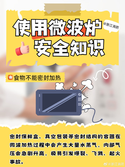 微波炉置物架 微波炉置物架