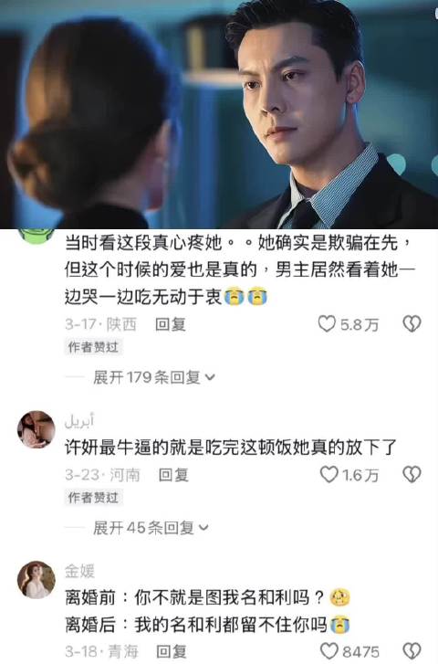 赵露思新歌小小