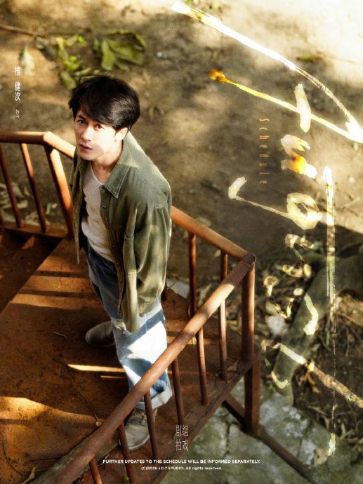 《何不同舟渡》在芒果TV和湖南卫视的排播模式是怎样的? 《何不同舟渡》在芒果TV和湖南卫视的排播模式是怎样的?