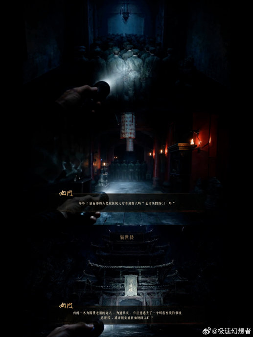 《九门》里会出现真正的鬼魂吗? 《九门》里会出现真正的鬼魂吗?