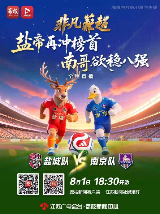 连云港和宿迁的足球对决结果如何影响联赛排名? 连云港和宿迁的足球对决结果如何影响联赛排名?