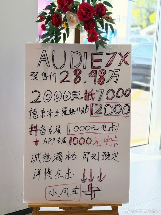 上汽奥迪E7X的售后质保政策是怎样的？
