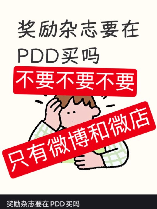 邱鼎杰与黄星的双人封面在哪购买？