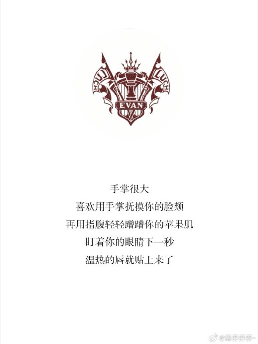 光与夜之恋陆沉卡面争议发酵，玩家集体维权