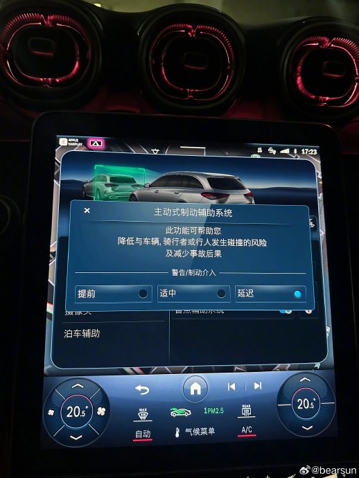 自动紧急制动系统亮黄灯 自动紧急制动系统亮黄灯