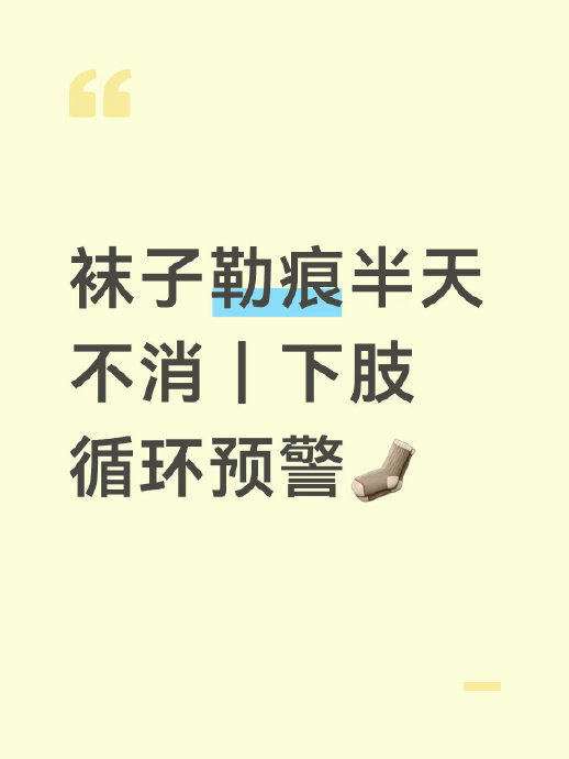 凹陷性水肿的自我检查方法是什么? 凹陷性水肿的自我检查方法是什么?