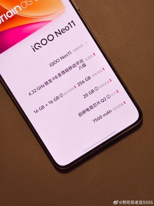 iQOO Neo11的机身尺寸是多少？