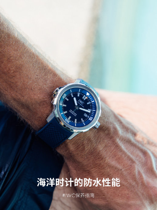 海鸥Sea-Gull的海洋之星系列腕表防水性能如何? 海鸥Sea-Gull的海洋之星系列腕表防水性能如何?