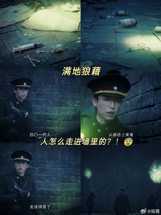 《九门》后续剧情有哪些名场面值得期待? 《九门》后续剧情有哪些名场面值得期待?