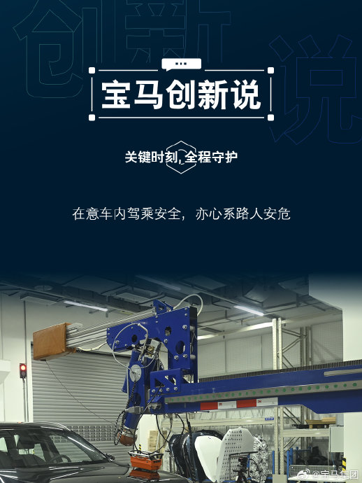 宝马i320的安全性能如何? 宝马i320的安全性能如何?
