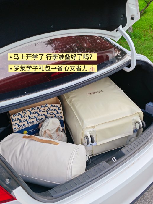 开学季网购床品提前几天邮寄到校最合适? 开学季网购床品提前几天邮寄到校最合适?