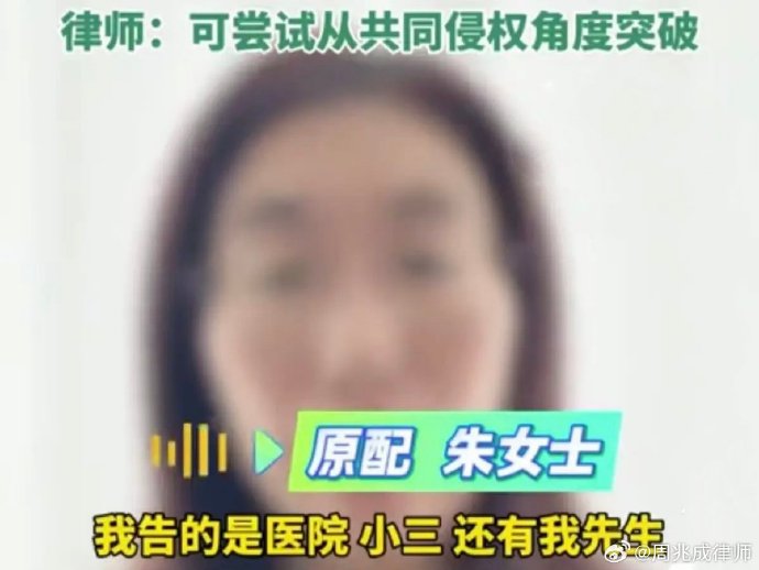 出轨丈夫起诉离婚,竟是为保住婚外胚胎? 出轨丈夫起诉离婚,竟是为保住婚外胚胎?