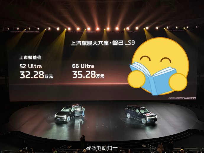 40万以上商务车，智己LS9和理想MEGA哪个更适合接待？