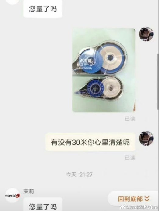 客服为何总是成为消费者的出气筒? 客服为何总是成为消费者的出气筒?