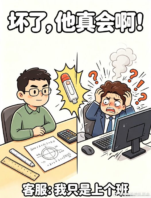 修正带缺米如何用数学公式计算实际长度? 修正带缺米如何用数学公式计算实际长度?