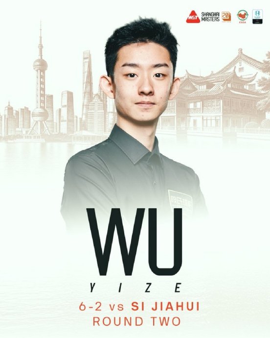 介绍一下吴宜泽的职业生涯 介绍一下吴宜泽的职业生涯