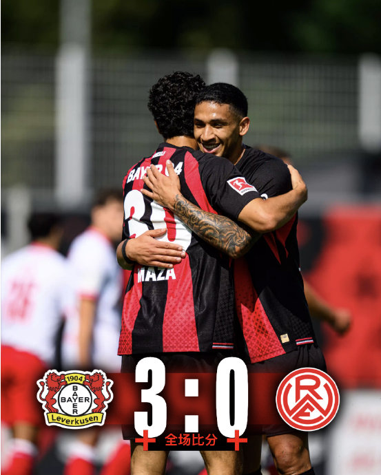 勒沃库森3-0战胜红白埃森,卡尔布雷思的头球破门有何亮点? 勒沃库森3-0战胜红白埃森,卡尔布雷思的头球破门有何亮点?