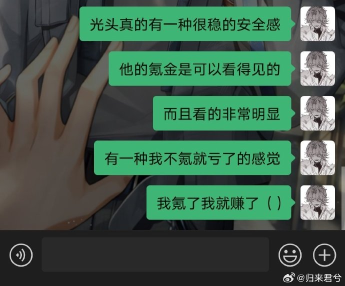 光与夜之恋新手入坑需要氪金吗? 光与夜之恋新手入坑需要氪金吗?