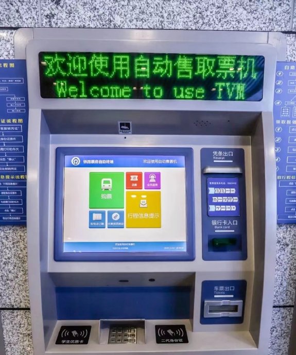 火车票非自愿退票纸质票和电子票区别大吗? 火车票非自愿退票纸质票和电子票区别大吗?