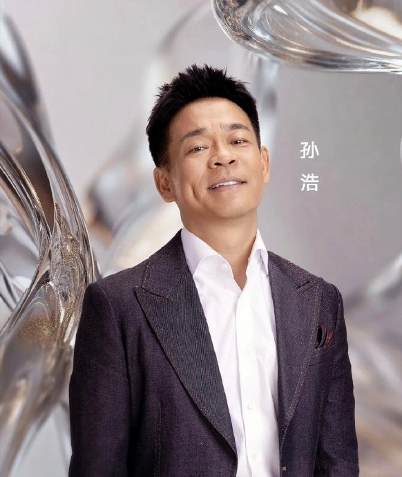 孙浩翻红后为什么坚持不赚钱接工作？