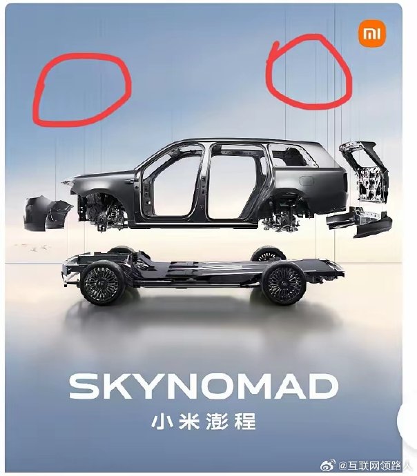 小米澎程白色实车路测画面曝光
