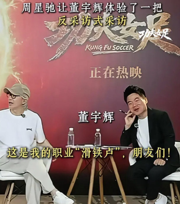 董宇辉如何回应此次对谈中的紧张与失误 董宇辉如何回应此次对谈中的紧张与失误