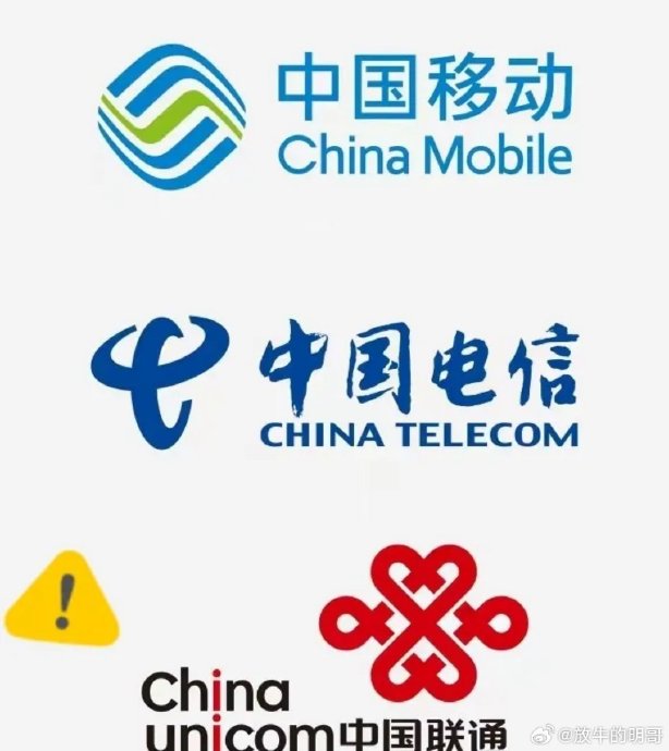 央视新闻提到的虚假售卡问题，用户如何辨别官方渠道？