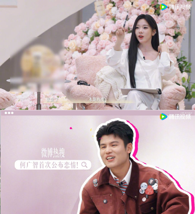 何广智的女友是圈外人吗？两人如何相识？