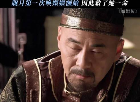 论最强助攻还是要看胧月的 甄嬛传