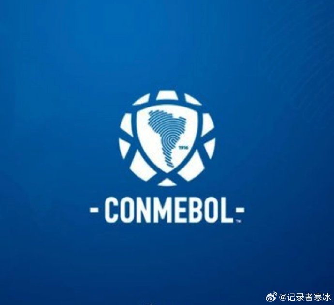 南美足联为何对两年一届世界杯态度审慎而非直接反对？