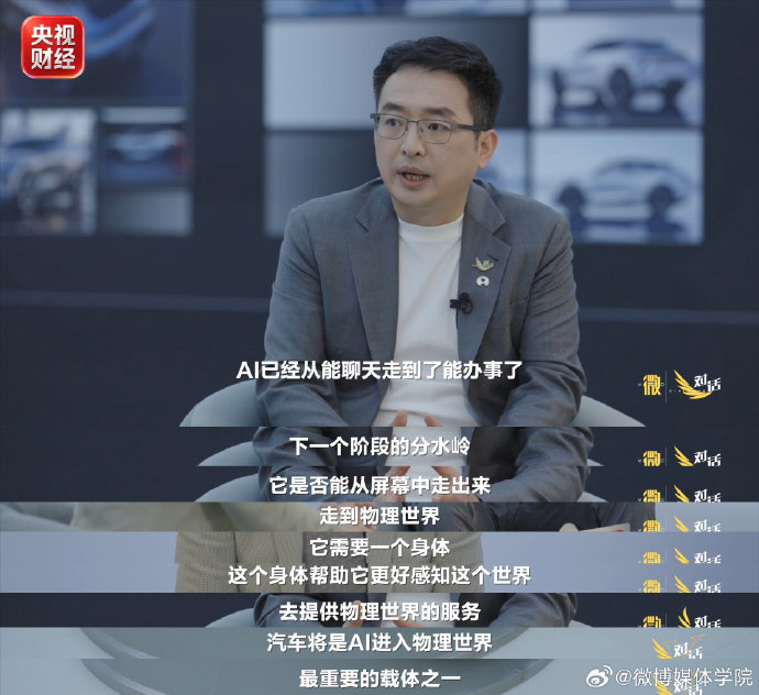 AI汽车和普通智能汽车到底有什么区别？