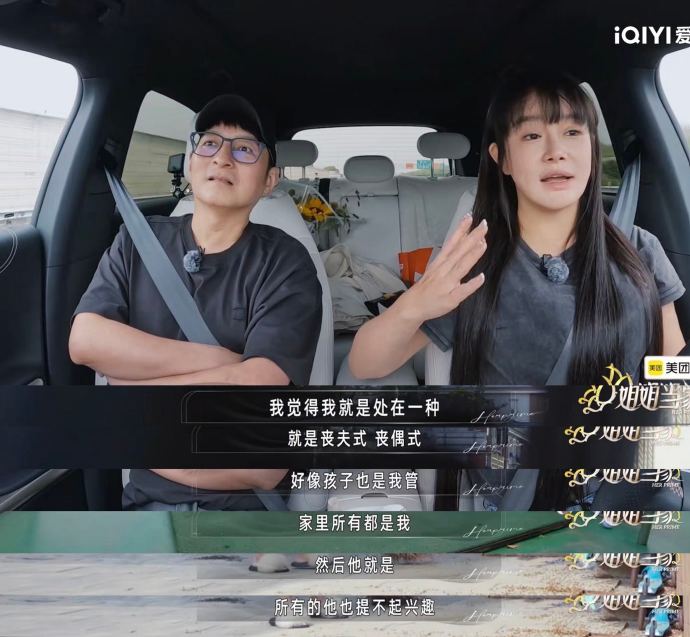 冉莹颖婚后称“丧偶式婚姻”,邹市明如何平衡家庭与事业? 冉莹颖婚后称“丧偶式婚姻”,邹市明如何平衡家庭与事业?