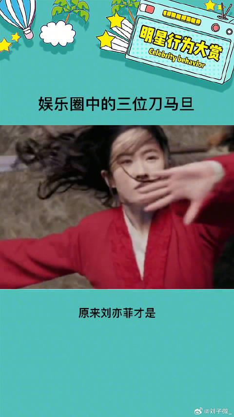 真的是被美貌耽误的武打巨星啊 章子怡 微博VC计划
